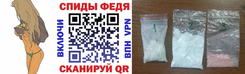 АМФЕТАМИН Розовый  MEGA ссылка  Клинцы 