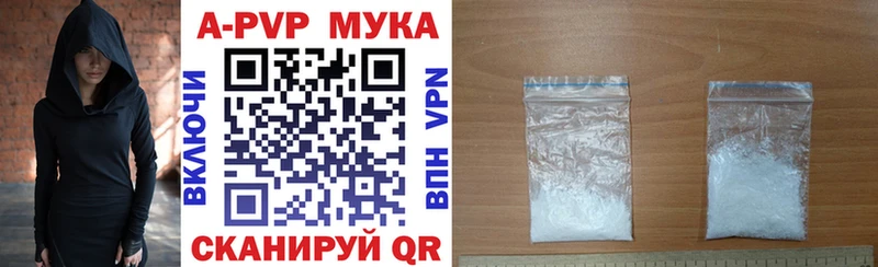 наркота Клинцы А ПВП Crystall