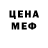 Метадон мёд Thelana Kouloufoua