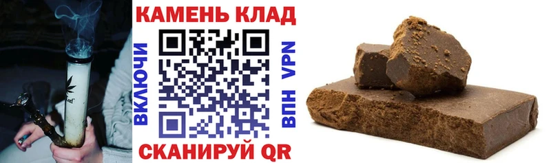 ГАШИШ Ice-O-Lator  Клинцы 