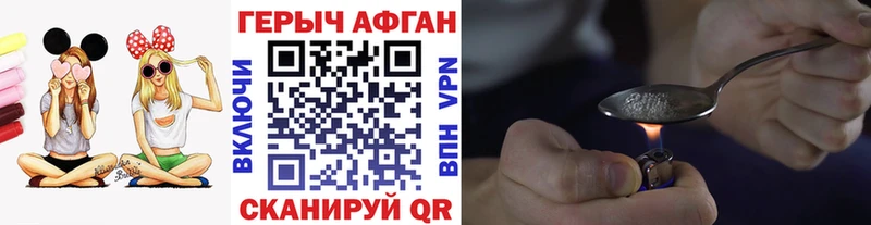 Героин герыч  mega зеркало  Клинцы 
