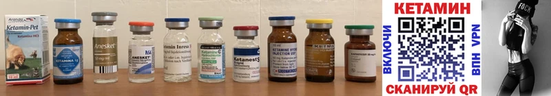 хочу наркоту  Клинцы  КЕТАМИН ketamine 
