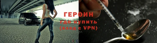 Альфа ПВП Богородицк