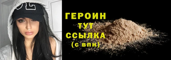 кокаин перу Богородск