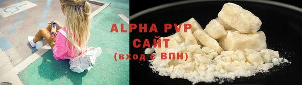 Альфа ПВП Богородицк