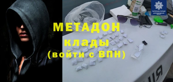 кокаин перу Богородск