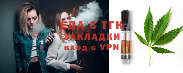 Альфа ПВП Богородицк