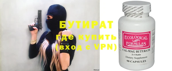 Альфа ПВП Богородицк