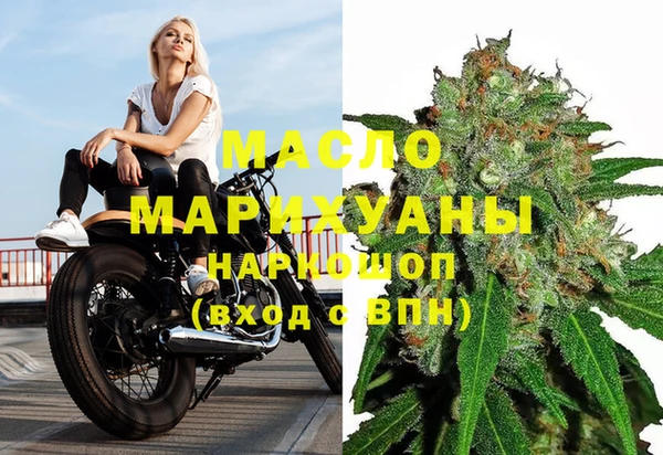 MDMA Premium VHQ Пролетарск