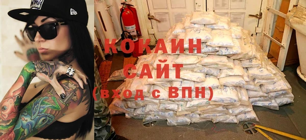 кокаин перу Богородск