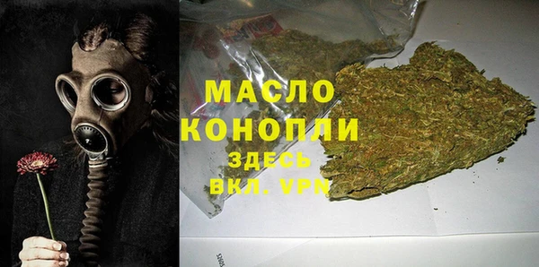 дурь Протвино