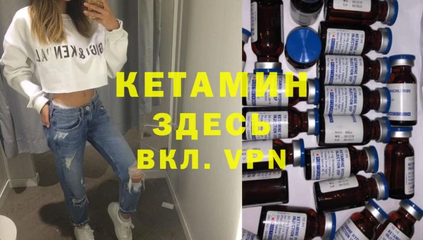 кокаин перу Богородск
