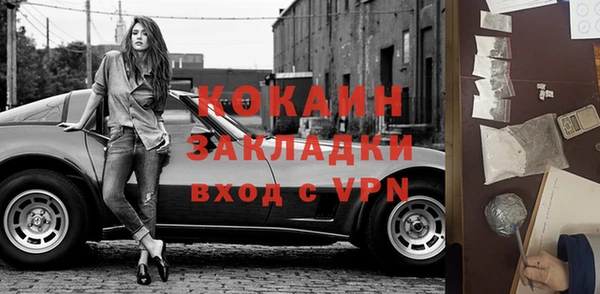 ГАЛЛЮЦИНОГЕННЫЕ ГРИБЫ Белоозёрский