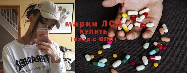 кокаин перу Богородск