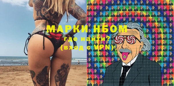 кокаин перу Богородск