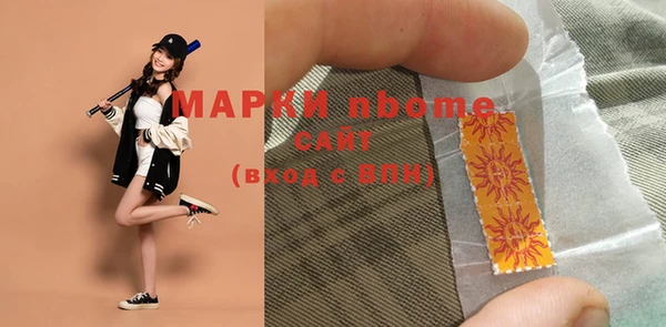 MDMA Premium VHQ Пролетарск
