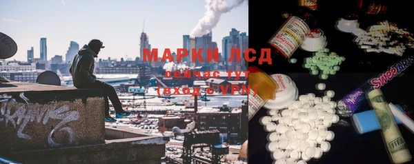 MDMA Premium VHQ Пролетарск