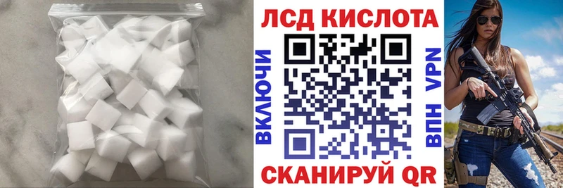 ЛСД экстази ecstasy Клинцы