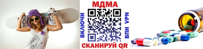 где найти   Клинцы  МДМА Molly 