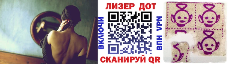 Марки N-bome 1,5мг  Клинцы 